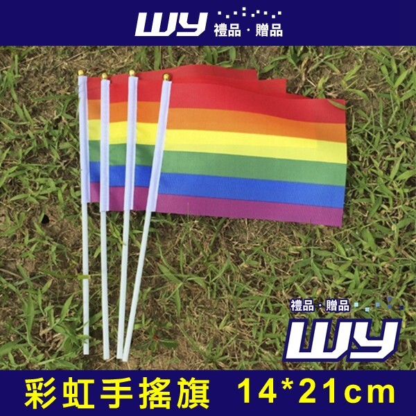 wy禮品贈品((彩虹手搖旗14*21cm不挑色)) 彩虹旗 8號彩虹手搖旗 同志彩旗 lgbt 手揮旗 現貨 商品材質滌綸布 商品尺寸14*21cm 商品顏色不挑色每批到貨顏色深淺會有些許差異喔 商品