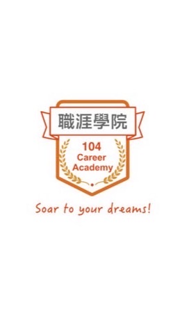 清華大學 112-2 TOP專班課程