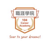 清華大學 112-2 TOP專班課程