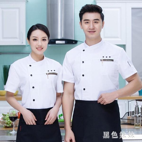 廚師服短袖夏季酒店餐廳食堂新款廚房工作服烘焙糕點師工裝制服 PA6091『黑色妹妹』