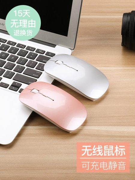 宏碁acer無線滑鼠蘋果ASUS華碩聯想微軟筆記本藍牙4.0可充電式電腦靜音光電
