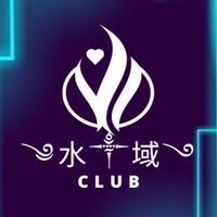 ༄水༒域࿓