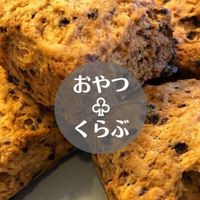 ココロとカラダにやさしいおやつくらぶ♧