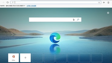 Edge瀏覽器Chromium核心中文版實裝實測：搜尋引擎怎麼修改為Google、如何安裝Chrome擴充？