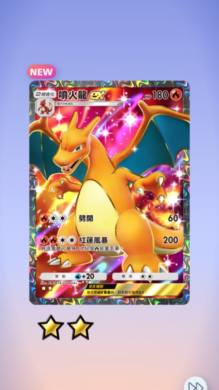 寶可夢卡牌 Pokémon Card