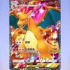 寶可夢卡牌 Pokémon Card