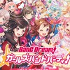 BanG_Dream!(ガルパ)好きな人！