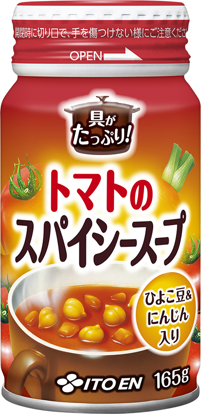 東京車站自動販賣機 【伊藤園】トマトのスハ゜イシースーフ゜