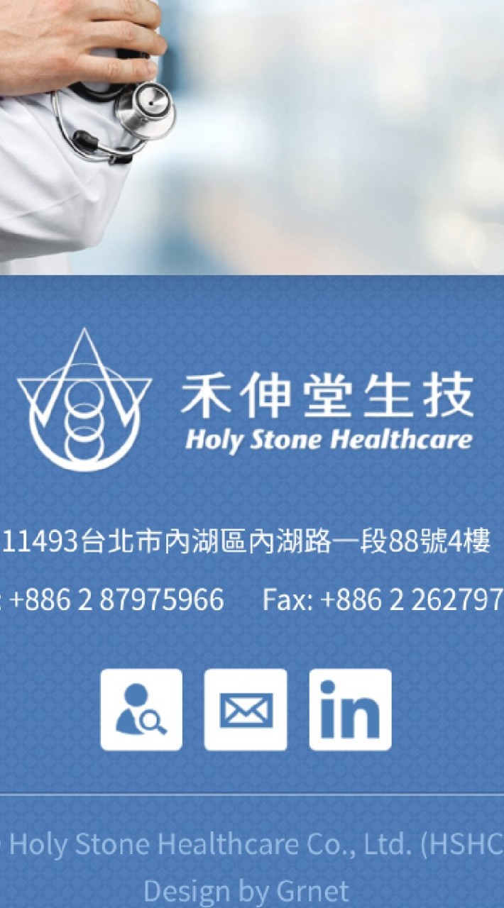 投顧卷商股票資訊分享