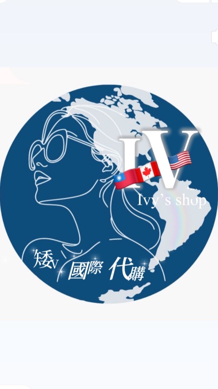Ivy‘s國際代購✈️🇨🇦🇺🇸🇹🇭