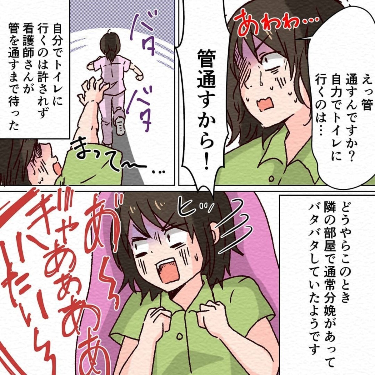 急遽出産した赤ちゃんの処置もでき みんなで号泣