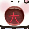 有好友才能加入