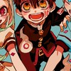 地縛少年花子くんなりきり