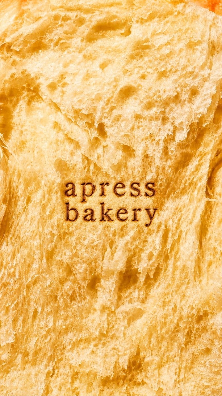 A press bakery