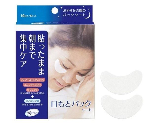 【ＫＰ】面膜 RAVIS保濕集中 10入 2款 日本製 DTT001