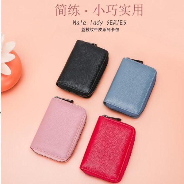 信用卡夾卡包男式多卡位皮質皮質卡夾拉鏈卡包女式正韓信用卡套 喵可可