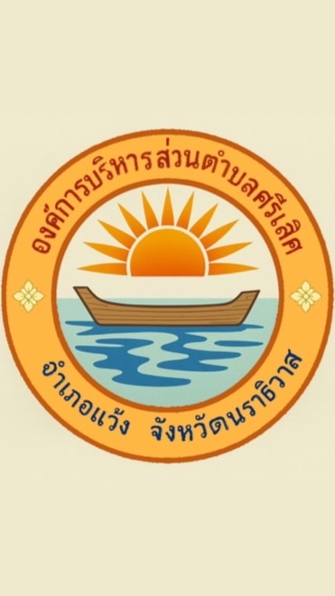 องค์การบริหารส่วนตำบลศรีเลิศ