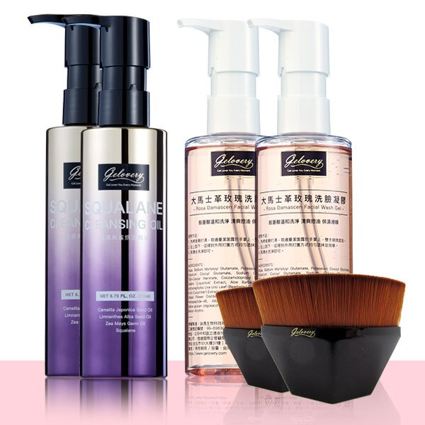 植萃角鯊烷潔顏油 200ml x2 、10倍舒緩大馬士革玫瑰洗臉凝膠200ml x2 、Gelovery無痕粉底刷 x2