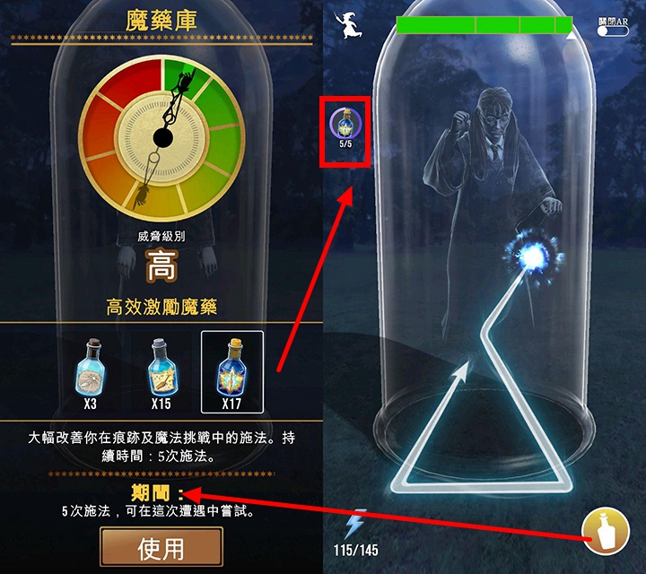 魔鬼隊也是打了針吃了藥才變厲害的。 