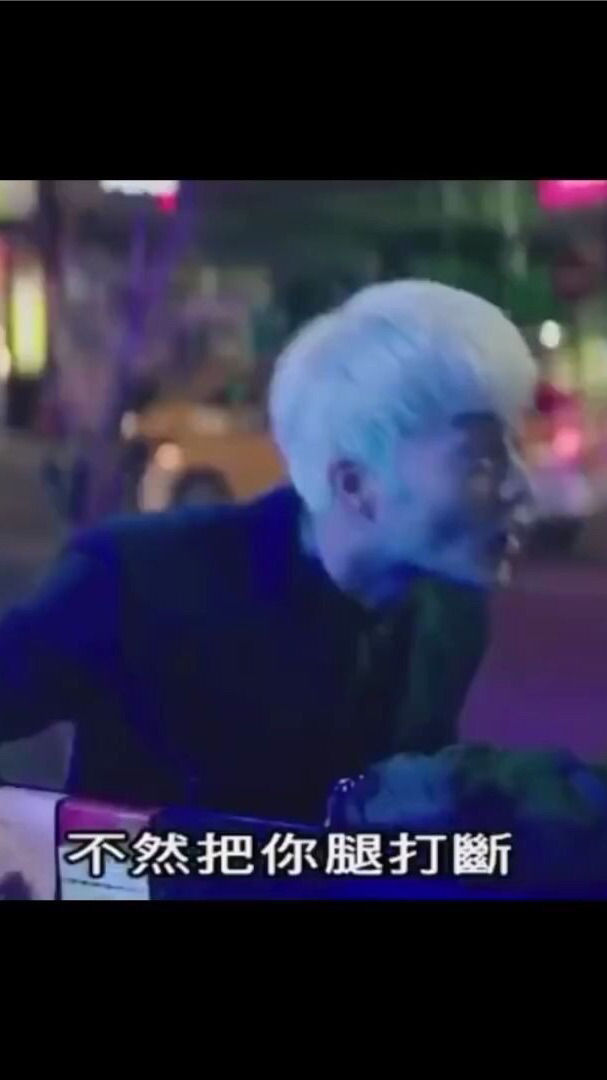 把你腿打斷-襪襪谷