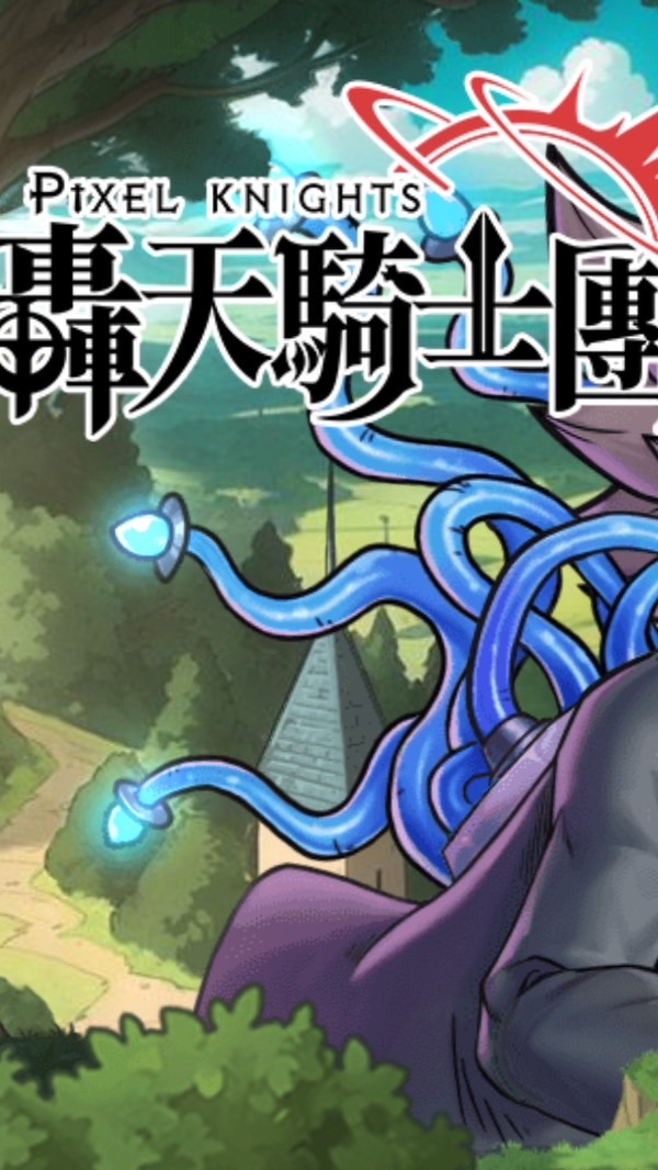 璀璨の星空