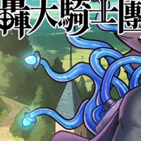 璀璨の星空