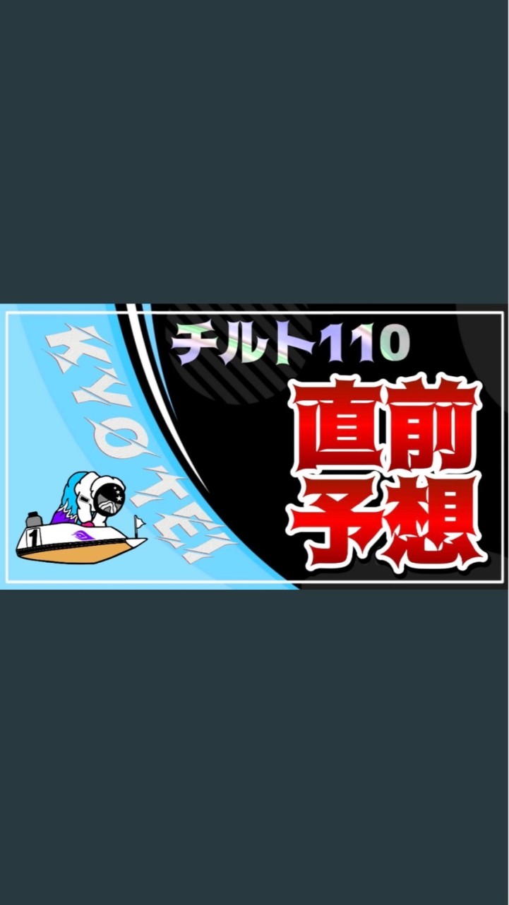 OpenChat 第2回週額メンバー様