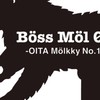 第3回Böss Möl 01（2024.11.30　モルック大分大会）連絡用