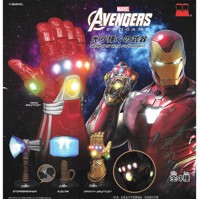 每款皆配置led發光功能 讓宇宙最強武器更顯逼真 共4款 皆附蛋殼蛋紙 正版授權商品 圖片僅供參考產品以實際收到商品為準