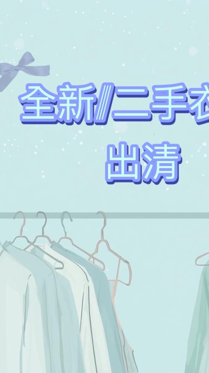 YUU搬家便宜出清