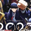 今週のジャンプ語る会