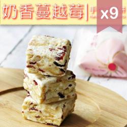 ◎☑酥酥、鬆鬆、QQ，多重口感超越味覺極限|◎☑純手工製作，相傳七七四十九天煉製而成|◎☑不甜不膩不黏牙，戴假牙也能吃品牌:無品牌國家:台灣類型:餅乾種類:奶酥餅/鮮乳餅葷/素:全素保存方法:常溫下3