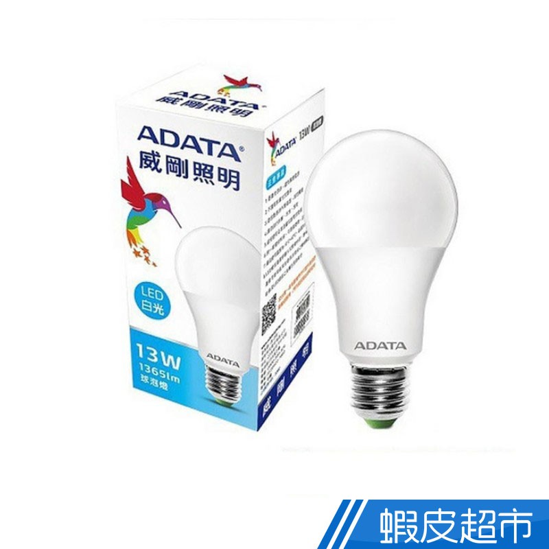 *LED燈泡小知識報你知* 瓦數不等於亮度!! 流明(lm)越高 -> 亮度越亮 瓦數(W)越低 -> 用電越省 - 無藍光危害 - 超高發光效能 - 大角度照明 - 適用於全電壓100-240V -