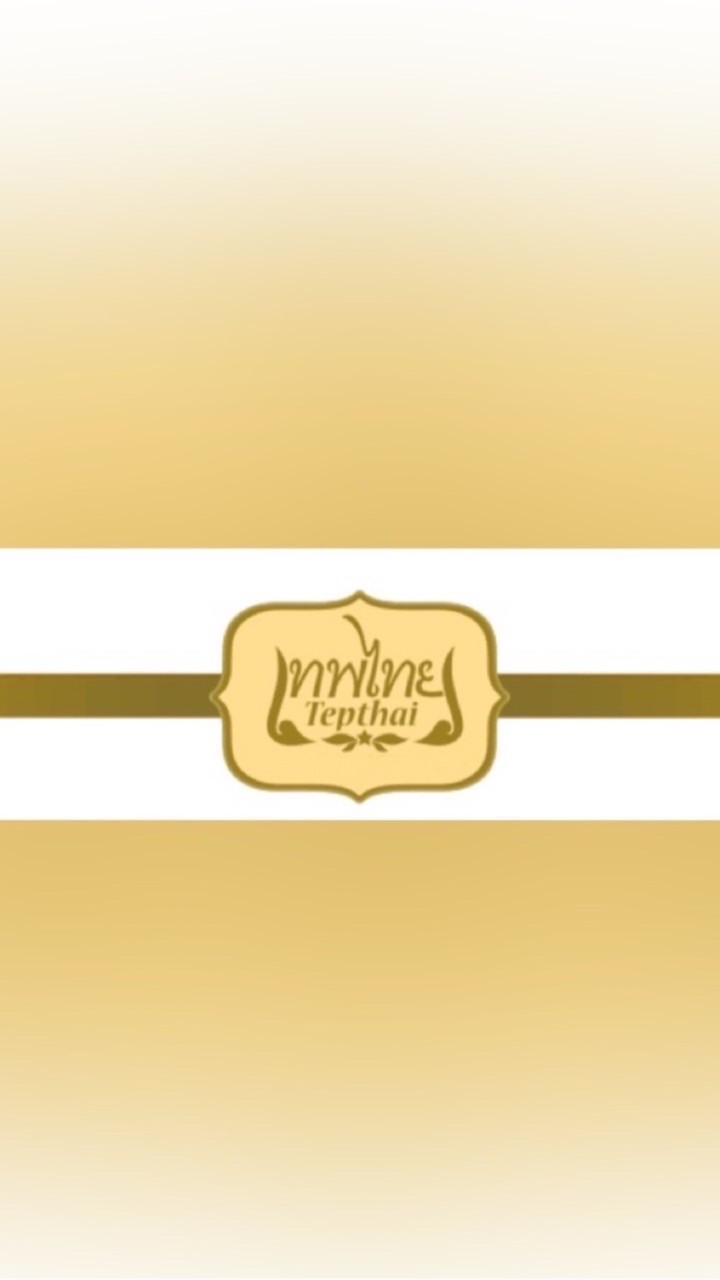 บริษัท เทพไทย โปรดัคท์ จำกัด