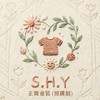 S.H.Ybabyshop
