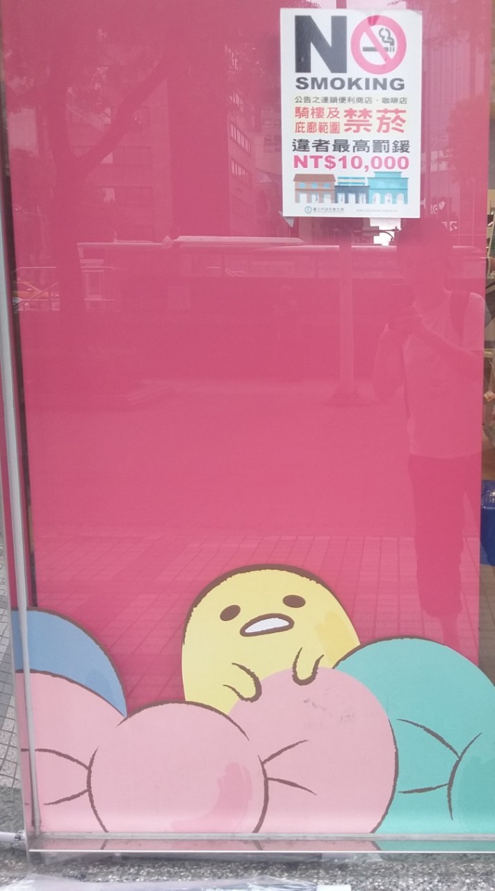 日系漫畫同好自救會_請詳閱規則