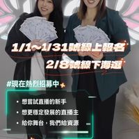 2026最盛大的選秀！年輕人想紅的機會來了！公司花了8位數建置專業訓練基地！準備全力栽培新男團跟女團