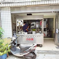 山東水餃館｜隱藏在板橋火車站附近巷弄裡爆高評價美食小吃店