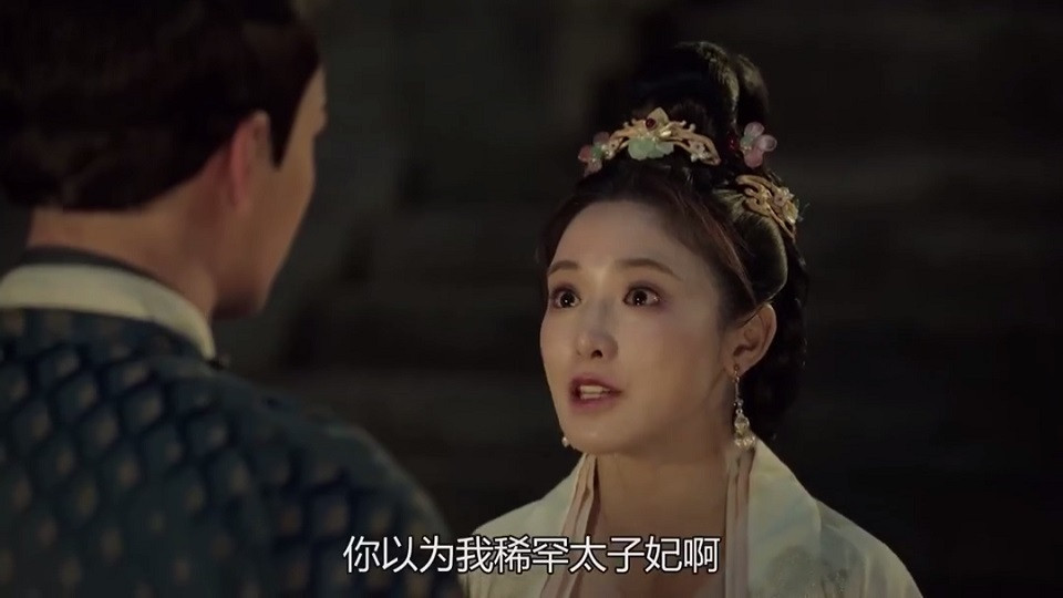陸劇「扇耳光名場面」5：《東宮》