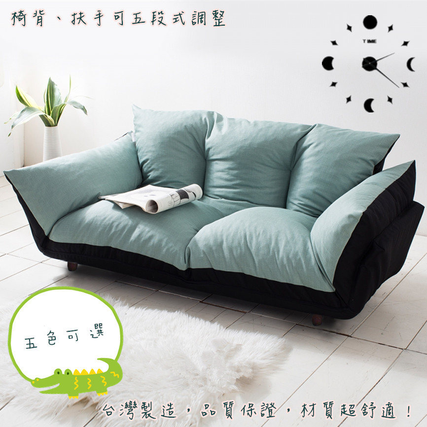 hm居家館居家簡約單人/雙人沙發床/沙發椅/懶人椅/和室沙發(多色選擇)