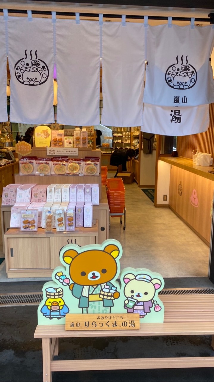 Tiffany’s Rilakkuma Buying 拉拉熊｜懶懶熊日本代購