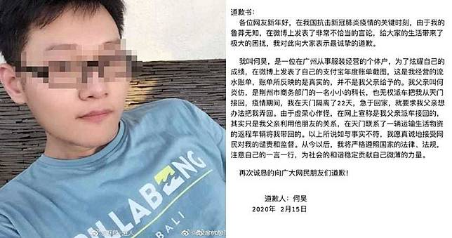 湖北全省封路　官二代靠爸溜回荊州　網驚：大意失荊州
