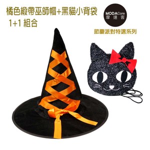 大人小孩都可以戴 可愛逗趣設計 輕鬆變身Party焦點