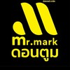 มิสเตอร์มาร์ค ดอนตูม