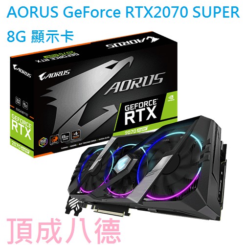 ★採用 GeForce® RTX 2070 SUPER™ 繪圖晶片★8GB GDDR6 256位元記憶體★創新一代的RGB三環燈燈效★極限超頻12+2相電源設計★台灣區提供5年保固