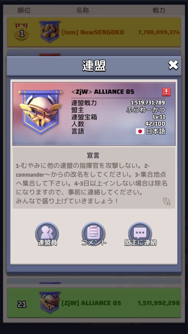 ラストウォーサバイバル     zjw