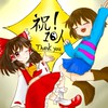 Undertale or東方のイラスト＆雑談！