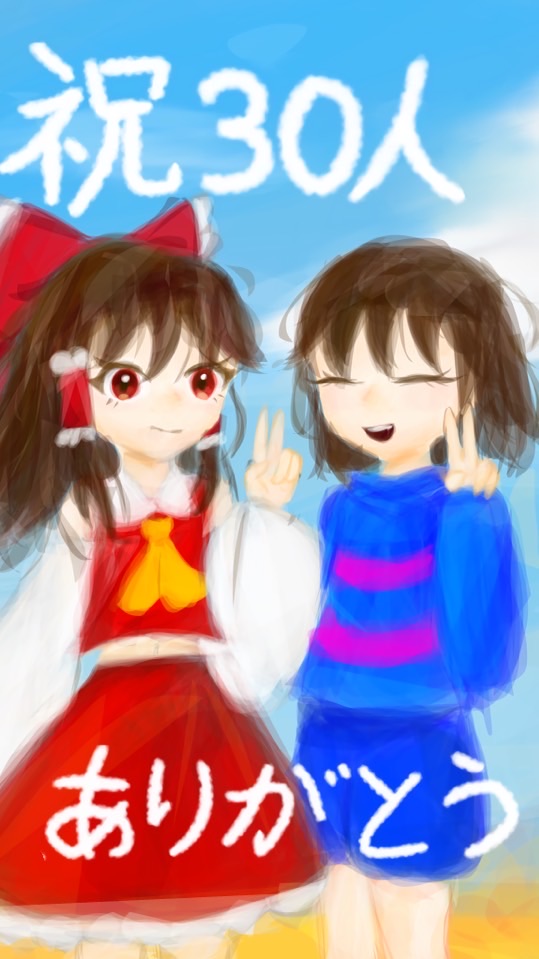 Undertale or東方のイラスト＆雑談！