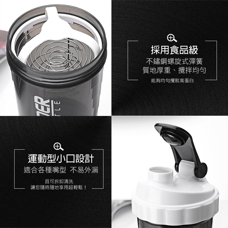 SPIDER搖搖杯 運動搖搖杯 健身攪拌杯 三層搖搖杯 戶外運動水杯 蛋白粉杯 5色