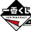 日本🥝一番賞、景品